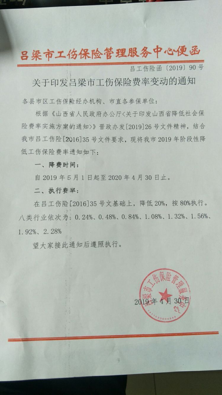 QQ图片20190505164752.jpg